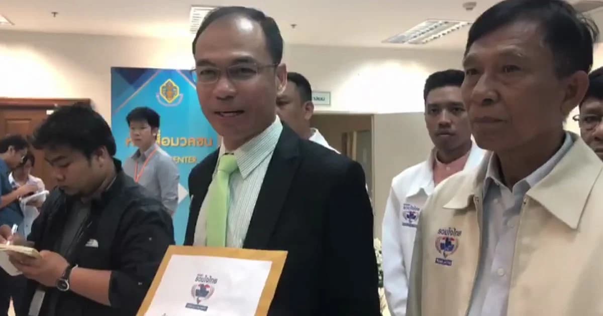 หัวหน้าพรรครวมใจไทย ยื่น กกต. ส่งศาลรัฐธรรมนูญ ยุบ 12 พรรคแก้ไขข้อมูลสมาชิก