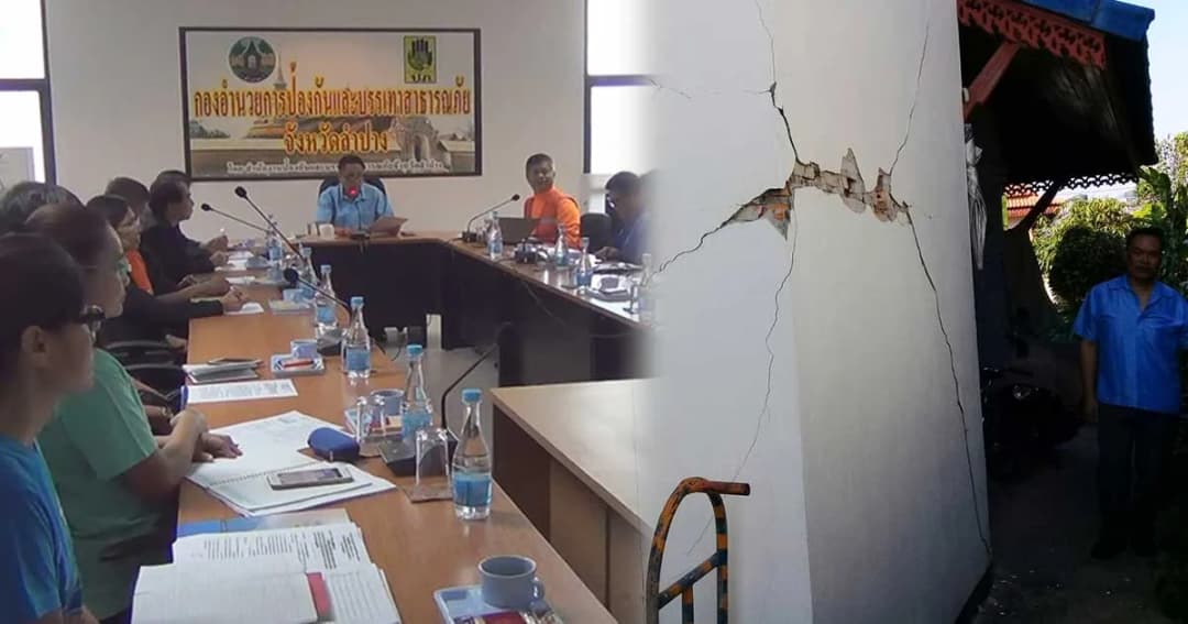 ลำปาง เปิดศูนย์บัญชาการแผ่นดินไหว สำรวจความเสียหาย-ช่วยเหลือ ปชช.