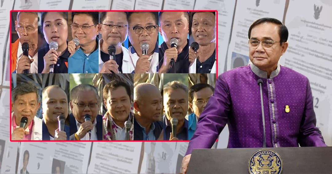 กกต.เปิดเวทีให้พรรคการเมืองจัดคู่ดีเบตนโยบายวันที่ 26 ก.พ.-4 มี.ค.นี้