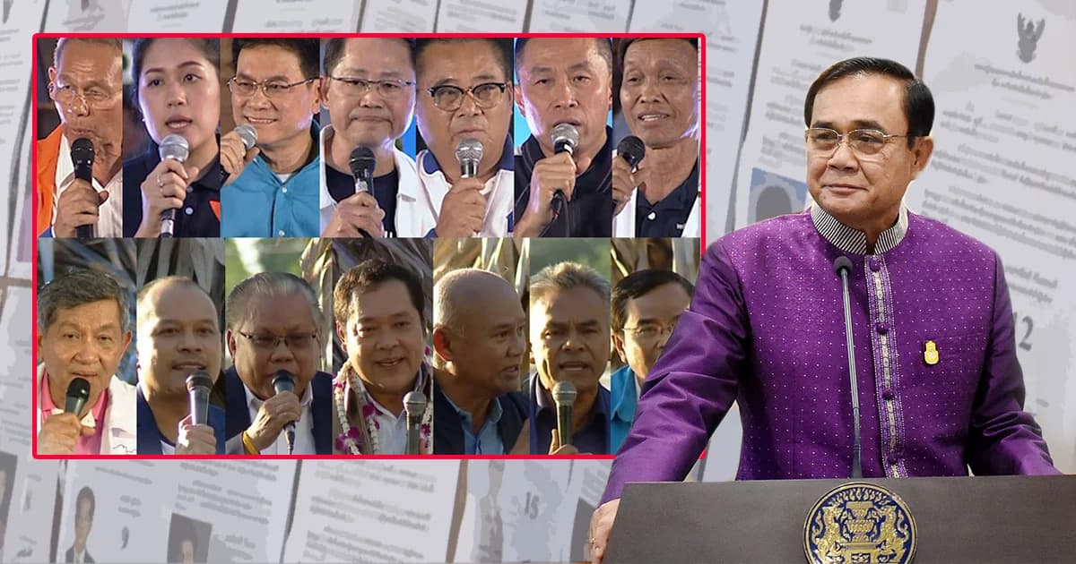 กกต.เปิดเวทีให้พรรคการเมืองจัดคู่ดีเบตนโยบายวันที่ 26 ก.พ.-4 มี.ค.นี้