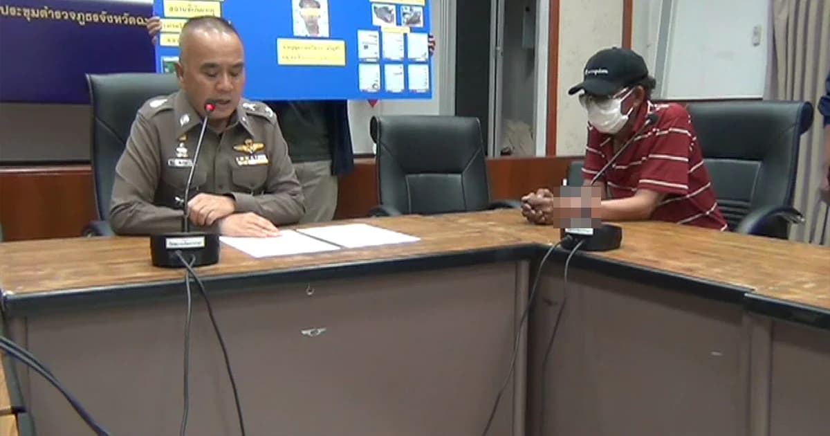 รวบหมอดูหื่น ลวงเด็กสาวทำอนาจารคาโรงแรม 2 รายซ้อน