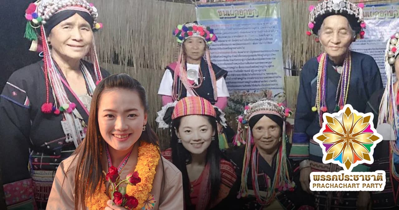 “พิงพิง สุนิศา” ผู้สมัครส.ส. เชียงราย เด็กดอยลงสนามเลือกตั้งพิสูจน์ความเท่าเทียม