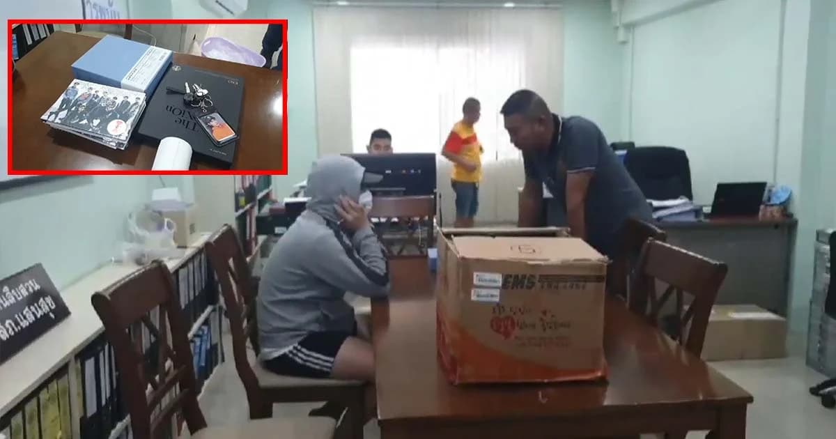 พนักงานห้างแอบถ่ายบัตรเครดิตลูกค้าไปสั่งซื้อของจากเกาหลี