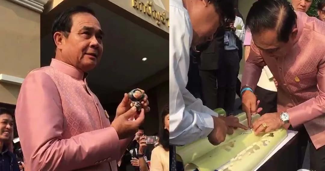 “บิ๊กตู่” หยอกล้อตุ๊กตาหน้าเหมือนว่า จะไปดีเบต? โต้กลับเสียงวิจารณ์เศรษฐกิจไม่ดี