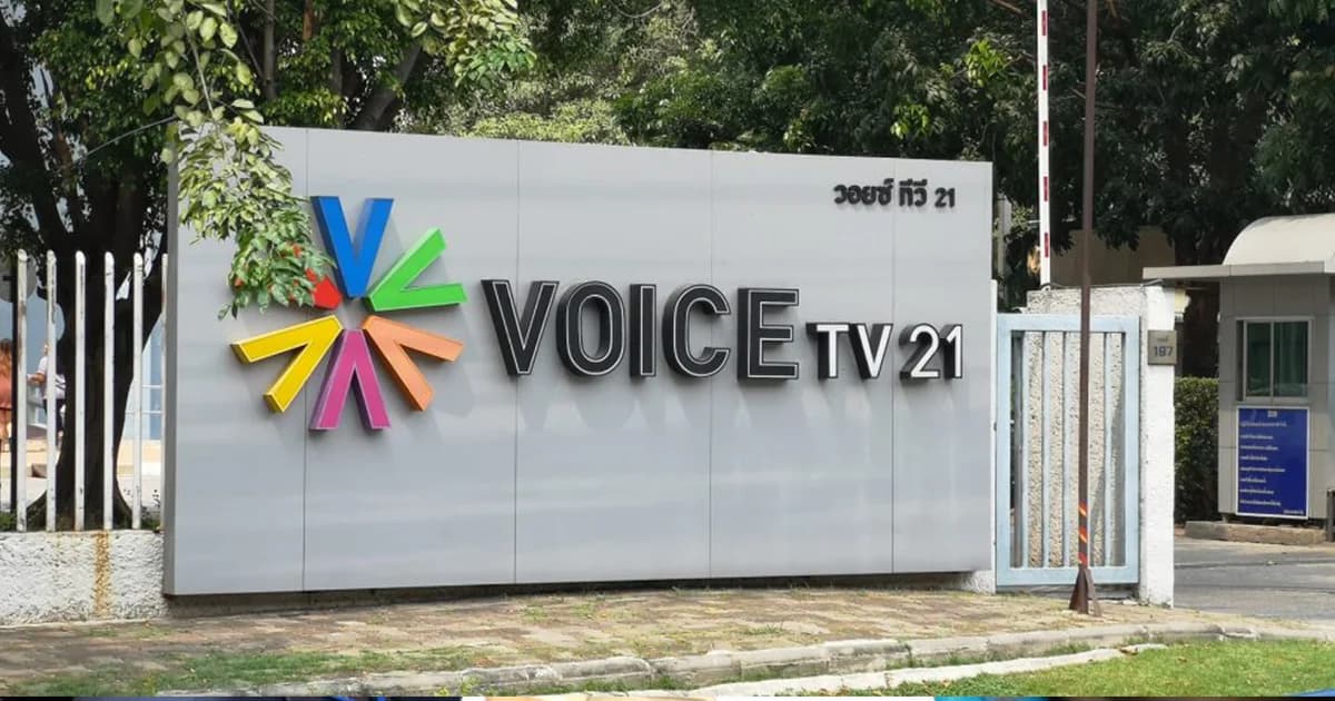 ศาลปกครองกลางเพิกถอนคำสั่ง กสทช. ให้ วอยซ์ ทีวี จอดำ