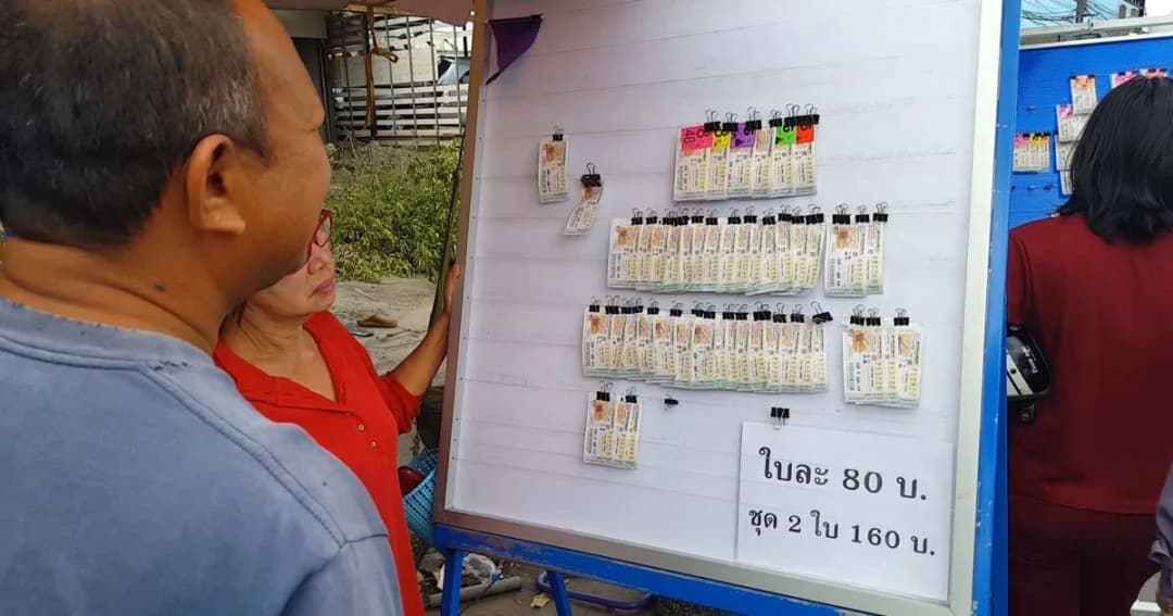 ซื้อง่าย-ขายคล่อง! สลากฯ รวมชุด 2 ใบ รางวัล 12 ล้าน จำหน่ายงวดแรก