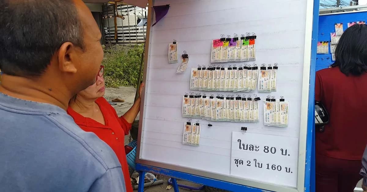 ซื้อง่าย-ขายคล่อง! สลากฯ รวมชุด 2 ใบ รางวัล 12 ล้าน จำหน่ายงวดแรก