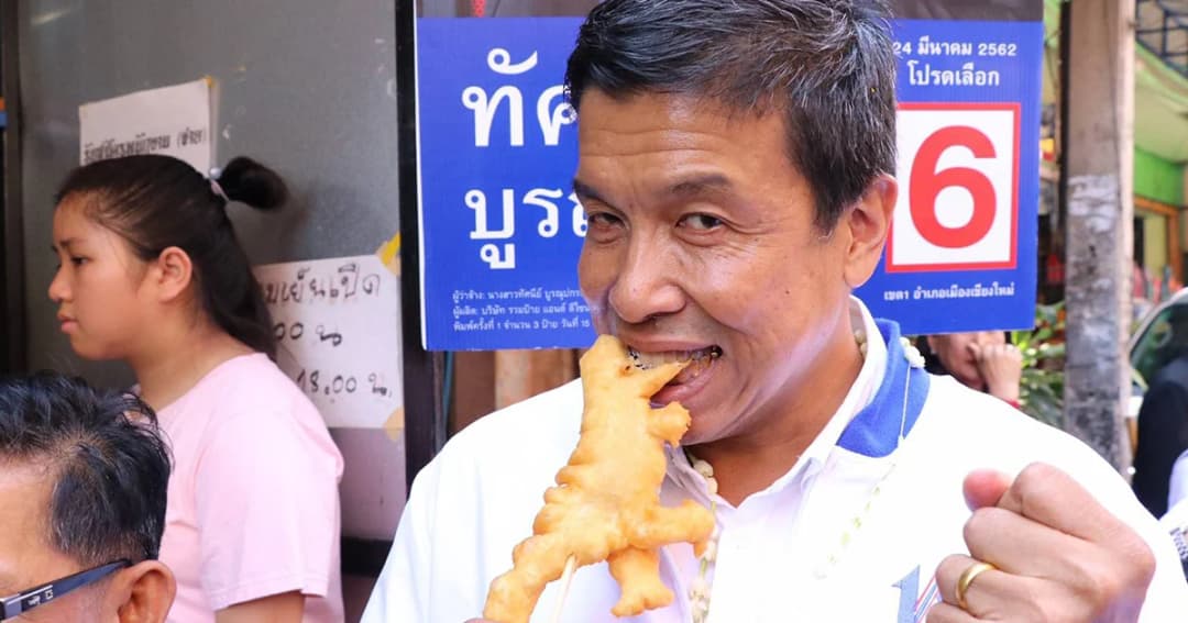 เพื่อไทย มั่นใจกวาด ส.ส.เชียงใหม่ครบ 9 เขต