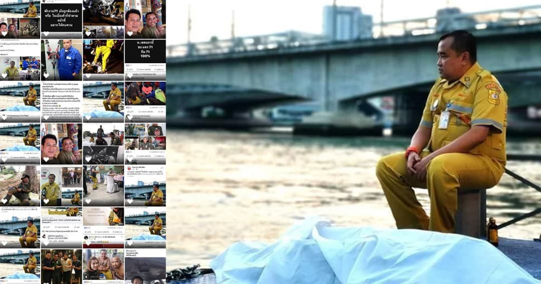 เด้ง ‘น้าป้อม’ กู้ภัยนั่งเฝ้าศพยันเช้า เพื่อนแห่ให้กำลังใจ