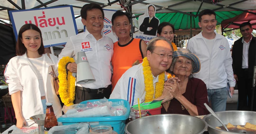 “สนธิรัตน์” หวังปักธงพลังประชารัฐ กทม. แก้ปัญหาช่องว่างพรรคการเมืองเดิม