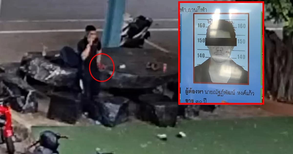 แฝงตัวสนามกีฬา ตระเวนลักมือถือคนออกกำลังกาย