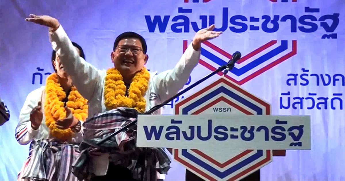 รองหัวหน้าพรรคพลังประชารัฐ ประกาศ พร้อมตั้งรัฐบาลกับทุกพรรค เพื่อก้าวข้ามความขัดแย้ง