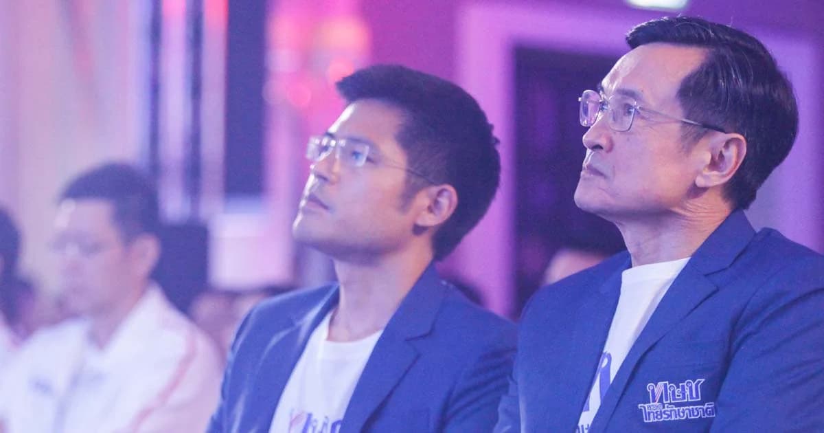 “ปรีชาพล-จาตุรนต์” พร้อมนำทีมฟังคำวินิจฉัยศาลรัฐธรรมนูญ คดียุบพรรค 7 มี.ค.