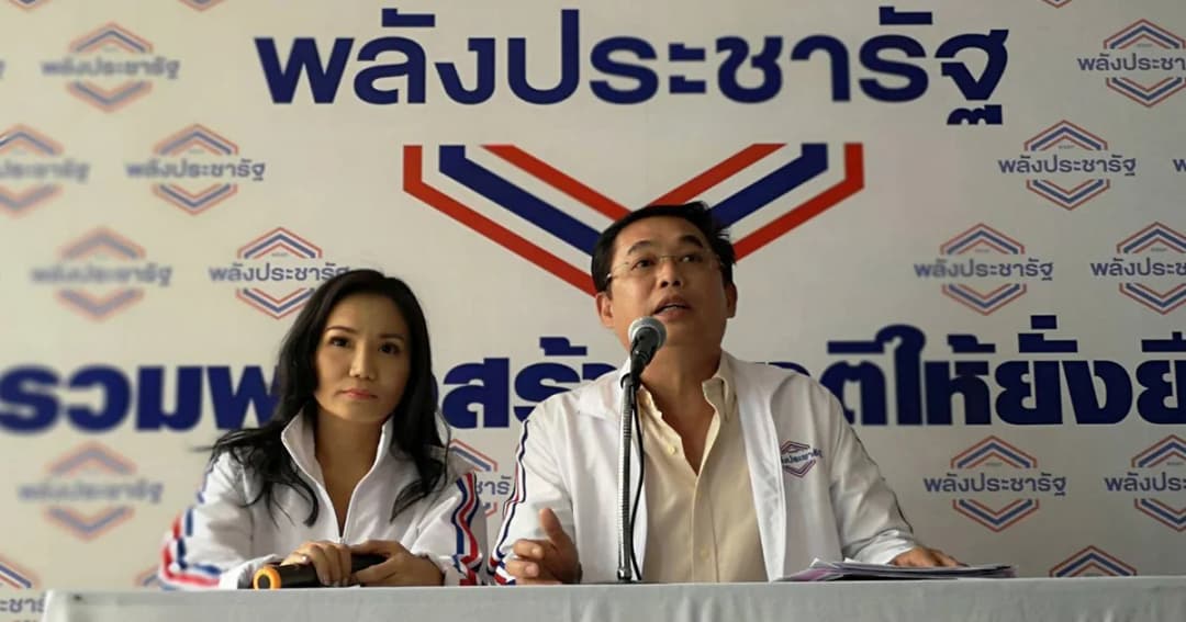 พลังประชารัฐชูช่วยเงินชาวนาตั้งแต่ปลูกจนเก็บ แบบไร้ทุจริต