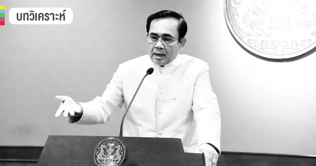 เลือกตั้ง 62 | “คนใน-คนนอก” เปิดแผนผังเส้นทางนายก ถอดกลไกรัฐธรรมนูญ 60