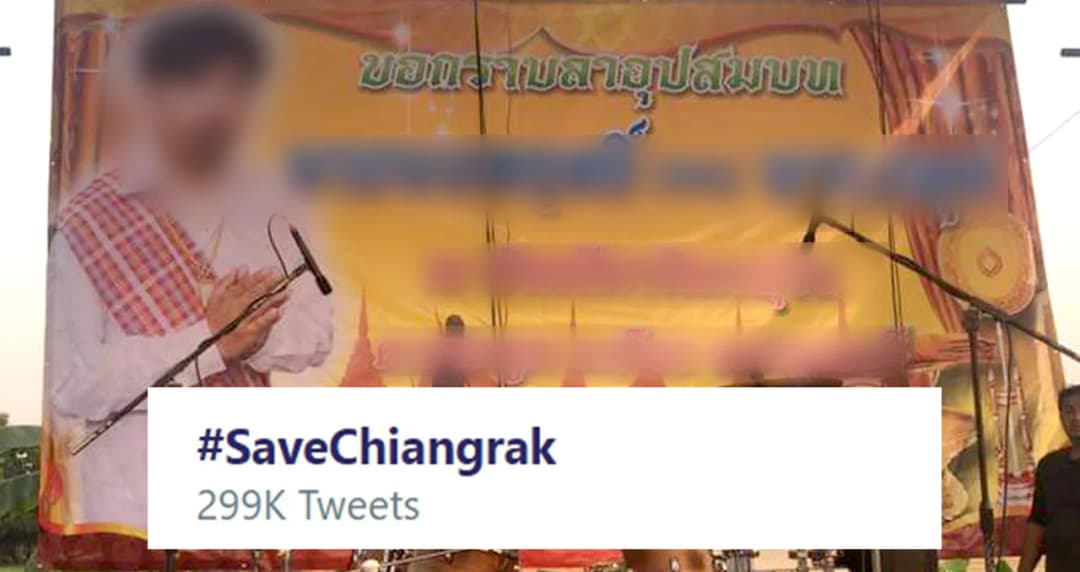 เครื่องเสียงงานบวช กระทบสอบนักศึกษาธรรมศาสตร์ ซ้ำรอยวัดสิงห์