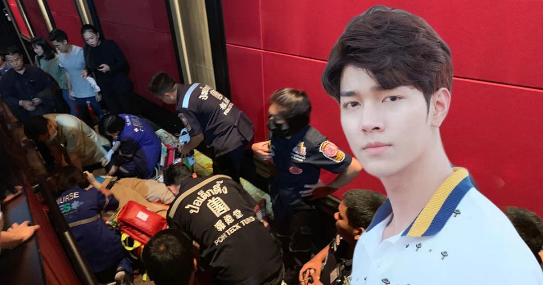 นศ.แพทย์ทำ CPR ช่วยพ่อนักแสดงหัวใจหยุดเต้นกลางโรงหนัง