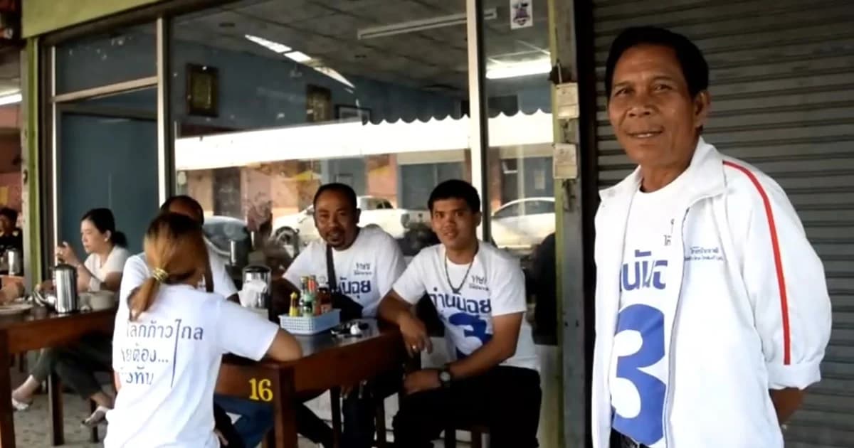 ไทยรักษาชาติ จ.กระบี่ ขอทำหน้าที่หาเสียงจนนาทีสุดท้าย