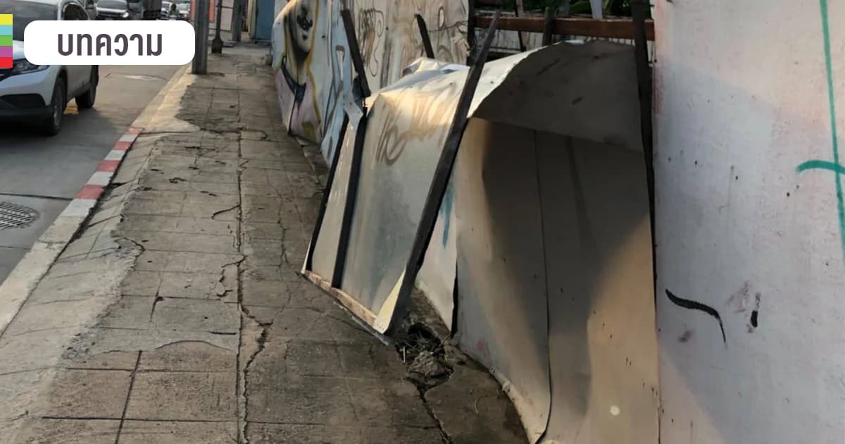 “ทางเท้ากรุงเทพฯ” หลายสิ่งที่ประชาชนต้องเผชิญ เมื่อก้าวเดินสัญจร