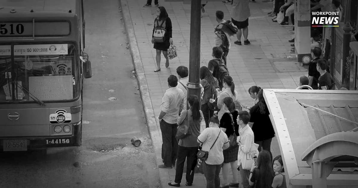 ประเทศไทยกับความหลากหลายของคำว่า “ความเหลื่อมล้ำ”