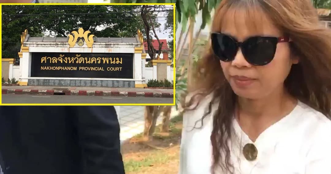 ศาลให้ประกันตัว “ครูจอมทรัพย์” หลักทรัพย์ 8 แสน