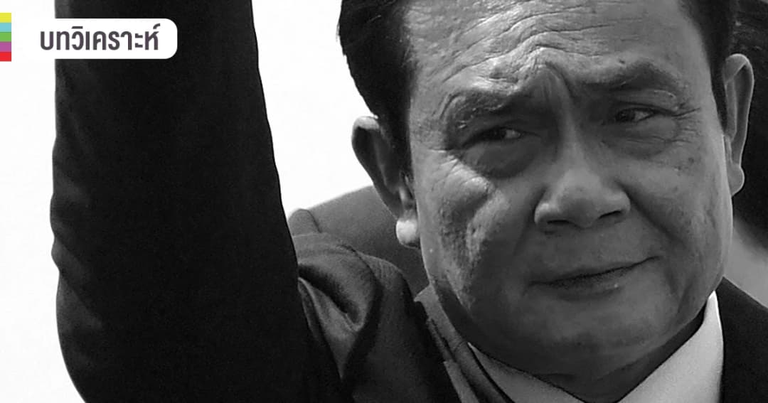 คสช. ปลดล็อคกิจกรรมทางการเมือง ปชช.-นักการเมืองทำอะไรได้แล้วบ้าง ?