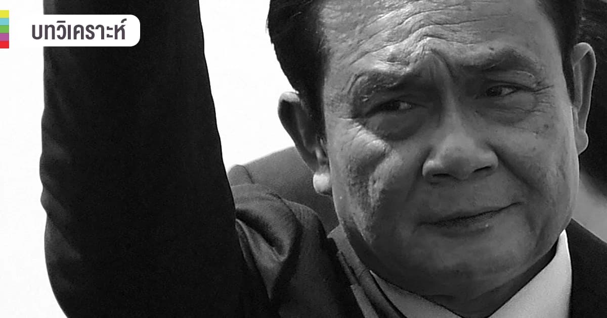 คสช. ปลดล็อคกิจกรรมทางการเมือง ปชช.-นักการเมืองทำอะไรได้แล้วบ้าง ?