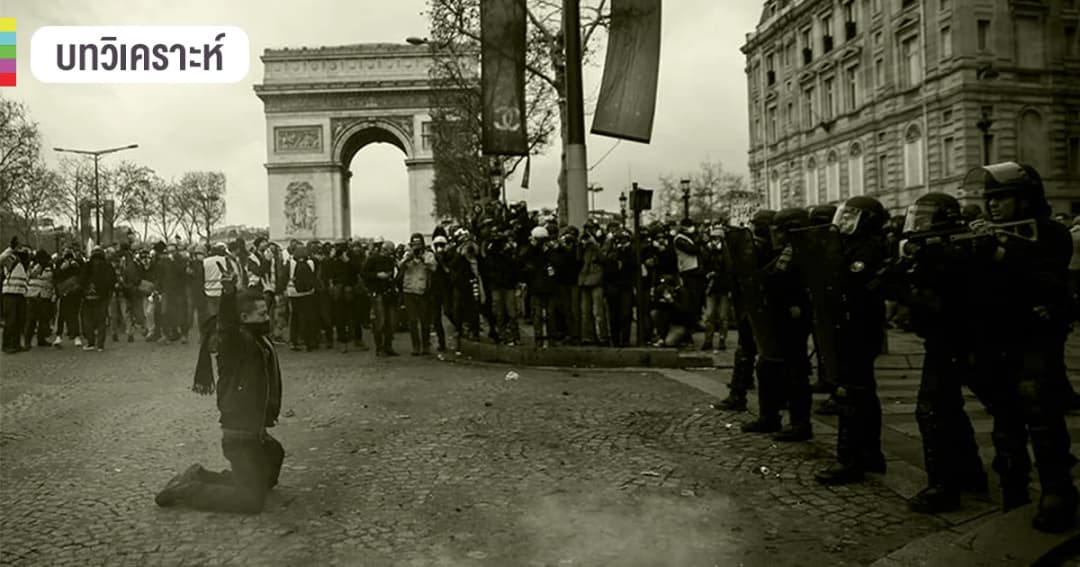 เริ่มต้นอย่างไร รุนแรงขนาดไหน บทสรุปเสื้อกั๊กเหลืองประท้วงผู้นำฝรั่งเศส