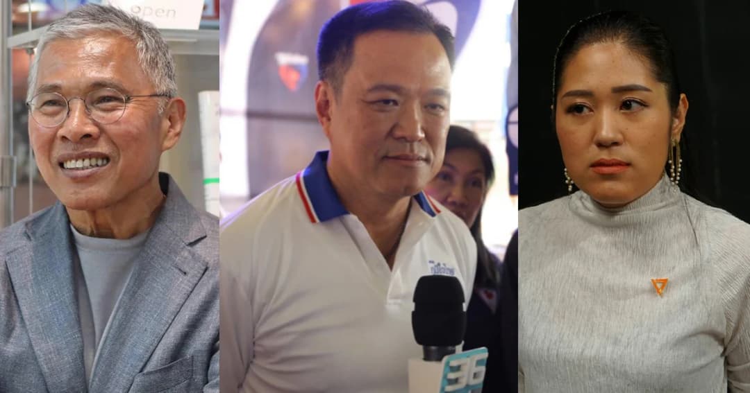 เสียงสะท้อน กรณียุบพรรคไทยรักษาชาติ