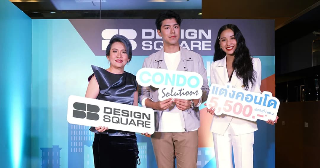 เอสบี เปิดตัวพรีเซ็นเตอร์ใหม่ “นาย ณภัทร” ตอกย้ำความแรง “คอนโด โซลูชันส์”