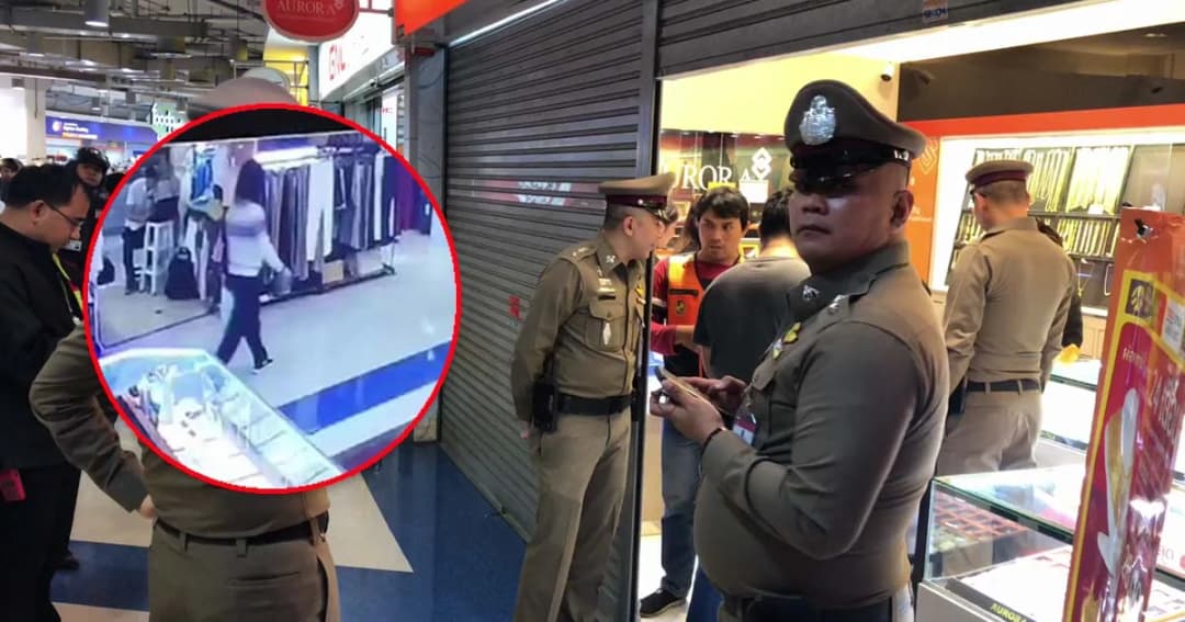 เร่งล่าโจรสวมวิก บุกกวาดทองหนัก 200 บาท กลางห้างหนีลอยนวล