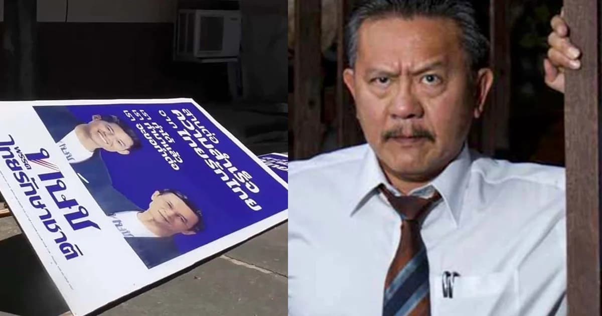 “ชูวิทย์” ฟันธงหลังยุบ ทษช. “ไม่เกินสิ้นปี ได้เลือกตั้งใหม่” ชี้เลือกตั้งครั้งนี้ของเก๊เยอะ