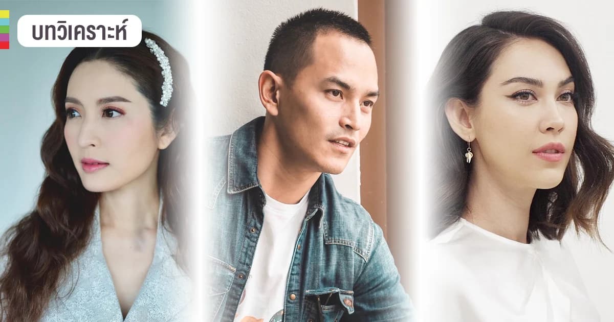 สรุปข่าว สงกรานต์หย่าแอฟ ก่อนคบหาดูใจแมท