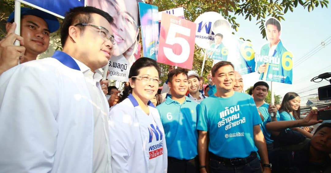 คุณหญิงสุดารัตน์-อภิสิทธิ์ ถ่ายภาพร่วมเฟรม ช่วยผู้สมัคร ส.ส. ขอคะแนนเขตบึงกุ่ม
