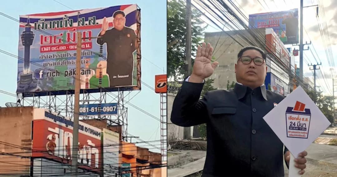 คิม ไทยแลนด์ ขึ้นป้ายยักษ์ ชวนคนออกไปเลือกตั้ง ส.ส. วันที่ 24 มี.ค.