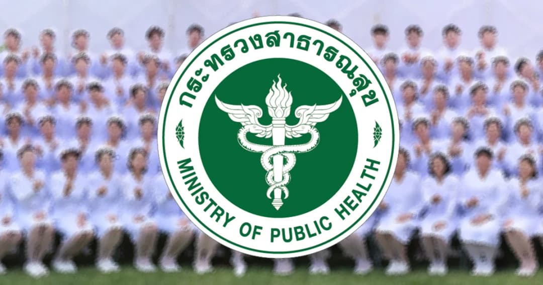 สธ.เร่งเจรจาคลังให้จนท.ผ่อนจ่ายหนี้ยาว 5-10 ปี ปมคิดเงินเดือนผิดพลาด