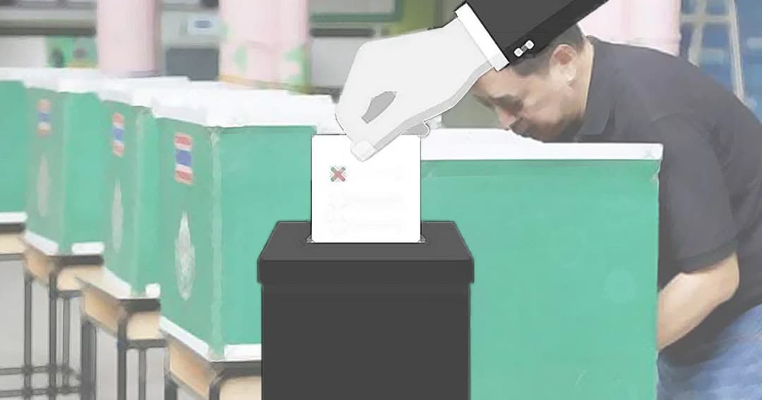 เลือกตั้งล่วงหน้า 17 มี.ค.2562 กากบาทแล้วห้ามถ่ายภาพ-เผยแพร่ในโซเชียล และห้ามฉีกบัตร