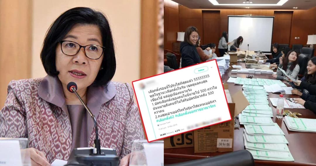 กต. แจงบัตรเลือกตั้งที่เซี่ยงไฮ้ไม่สูญหาย ขณะคนไทยในต่างแดนสะท้อนหลายปัญหา