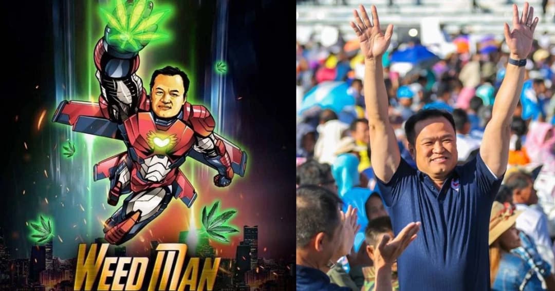 ซูเปอร์โพล เผยนโยบายกัญชา พรรคภูมิใจไทยได้ใจคนวัยทำงาน