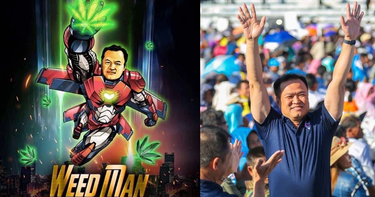 ซูเปอร์โพล เผยนโยบายกัญชา พรรคภูมิใจไทยได้ใจคนวัยทำงาน