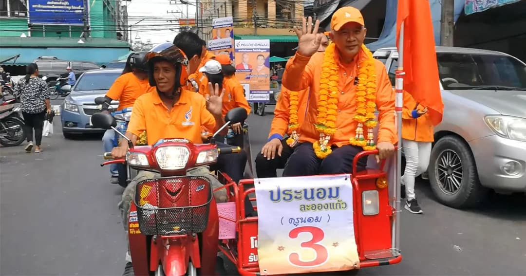 “สุวัจน์” นั่ง จยย.พ่วงข้าง หาเสียง ย้ำจุดยืน “ชาติพัฒนา” ขออยู่ตรงกลาง