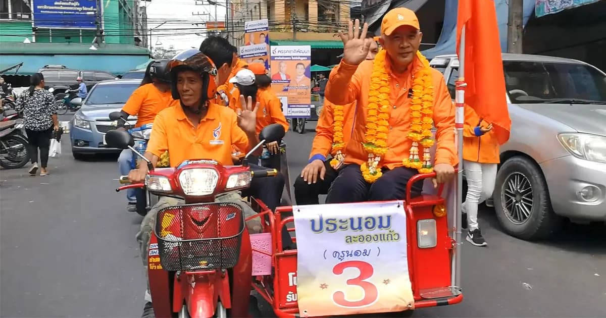 “สุวัจน์” นั่ง จยย.พ่วงข้าง หาเสียง ย้ำจุดยืน “ชาติพัฒนา” ขออยู่ตรงกลาง