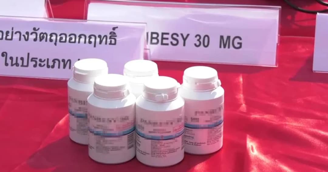 ตร.แจ้ง 2 ข้อหา แพทย์นำยาออกจากระบบ อย. ขายเครือข่ายลดความอ้วน