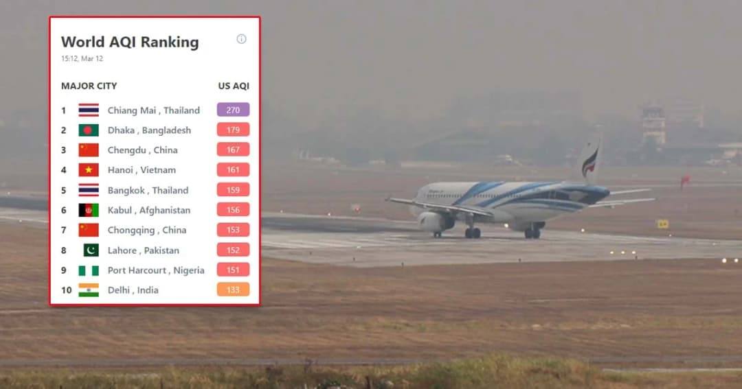 เชียงใหม่สุดทน! อากาศแย่ติดอันดับ 1 ของโลก-เที่ยวบินปั่นป่วนเป็นวันที่ 2