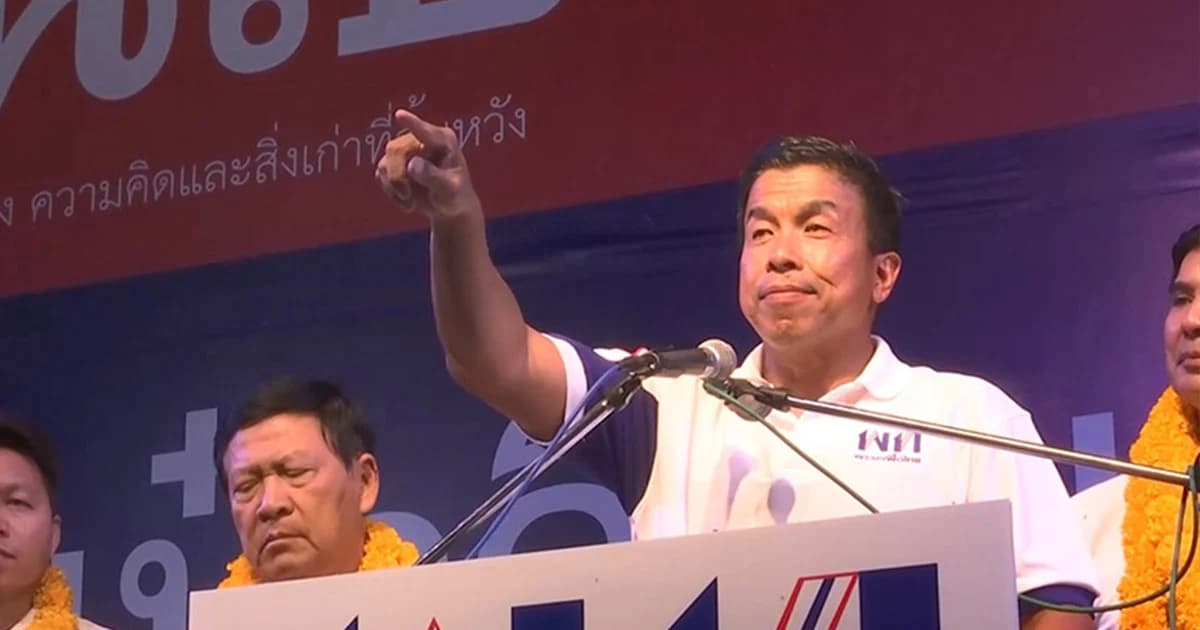 ชัชชาติ นำพรรคเพื่อไทย ปราศรัยที่ลพบุรี ชูนโยบายเเก้ปัญหาปากท้อง