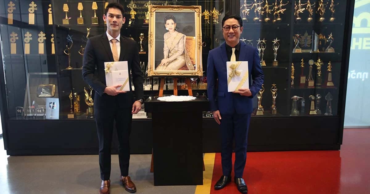 ฟ้าหญิงจุฬาภรณฯ พระราชทาน ส.ค.ส. แก่ ปัญญา นิรันดร์กุล-กันต์ กันตถาวร