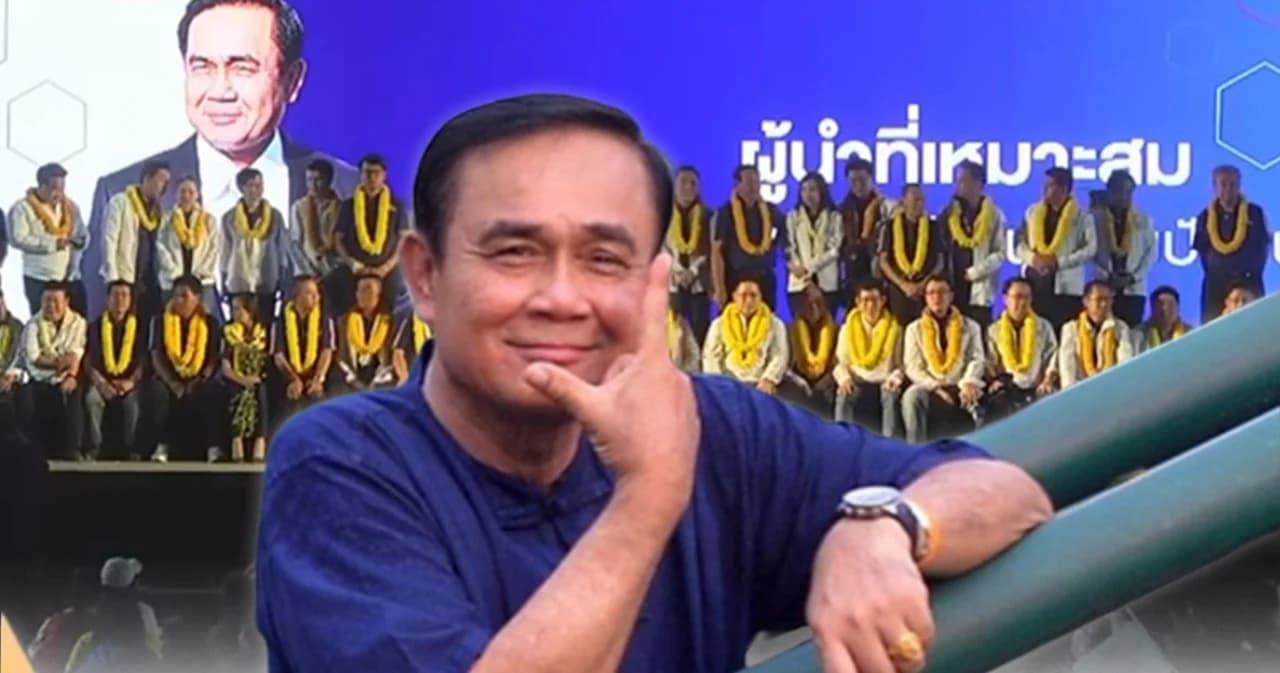 “ลุงตู่” โชว์สกิลแต่งกลอน แสดงจุดยืนให้พรรคพลังประชารัฐ