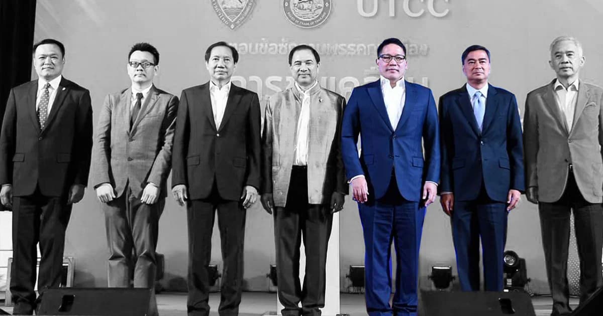 “อุตตม” ชี้ให้รอดูหลังเลือกตั้ง ไม่สนิทกันก็จับมือตั้งรัฐบาลได้