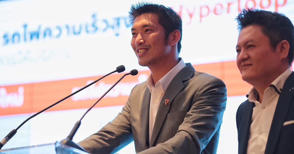 “ธนาธร” แถลงสร้าง “ไฮเปอร์ลูป” ต้นทุนอาจต่ำกว่ารถไฟความเร็วสูง