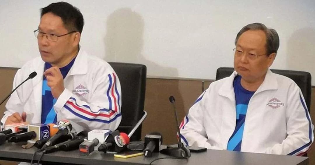 พปชร. แจงค่าแรง 400-425 บาทไม่เกี่ยวเงินเฟ้อ ยันไม่กระทบนักลงทุน-ผู้ประกอบการ